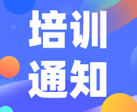 消費(fèi)者洞察：從感官測(cè)試到市場(chǎng)應(yīng)用，了解消費(fèi)者，提升產(chǎn)品競(jìng)爭(zhēng)力！